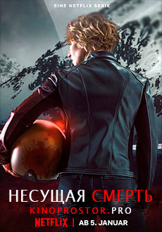 Несущая смерть (2022) смотреть онлайн hd Несущая смерть (2022) смотреть онлайн hd
