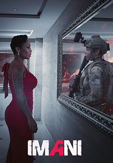 Имани (2023)