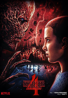 Очень странные дела 4 (2023)