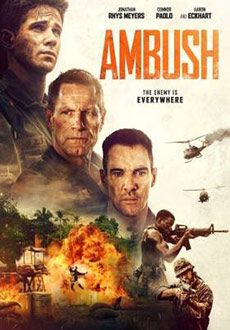 Засада (2023)