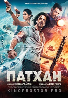 Патхан (2023)