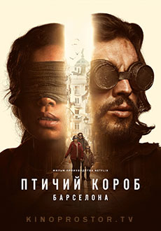 Птичий короб: Барселона (2023) смотреть онлайн hd Птичий короб: Барселона (2023) смотреть онлайн hd
