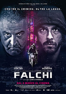 Специальный отряд (2017)