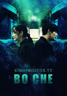 Во сне (2022) смотреть онлайн hd Во сне (2022) смотреть онлайн hd