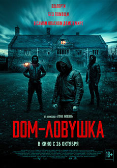 Дом-ловушка (2023) смотреть онлайн hd Дом-ловушка (2023) смотреть онлайн hd