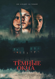 Тёмные окна (2023) смотреть онлайн hd Тёмные окна (2023) смотреть онлайн hd