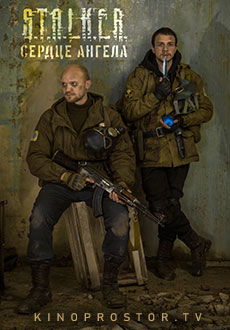 S.T.A.L.K.E.R.: Сердце ангела (2021) смотреть онлайн hd S.T.A.L.K.E.R.: Сердце ангела (2021) смотреть онлайн hd