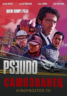 Самозванец (2020) смотреть онлайн hd Самозванец (2020) смотреть онлайн hd