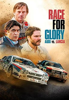 Большая гонка (2024)