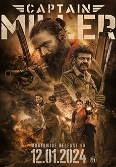 Капитан Миллер (2024)
