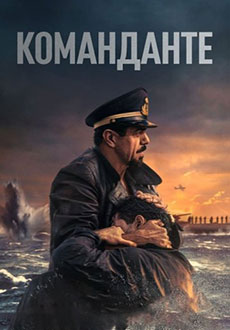 Команданте (2023) смотреть онлайн hd Команданте (2023) смотреть онлайн hd