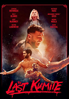 Последнее кумите (2024)