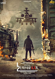 L2: Эмпураан (2025)