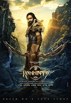 Каннаппа (2025)