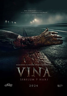 Вина: до 7 дней (2025)