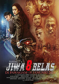 Душа в восемнадцать (2024)