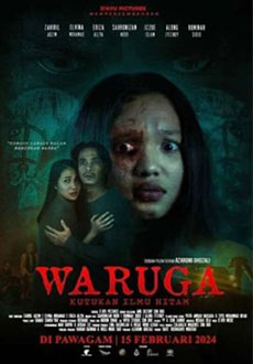 Проклятие черной магии (2024)